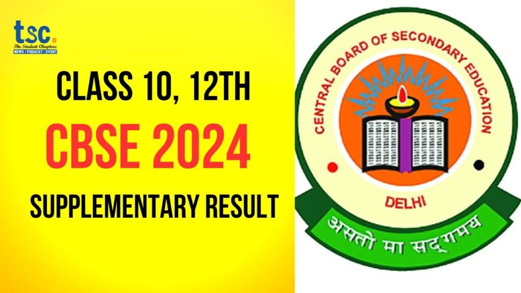 CBSE Supplementary Results 2024