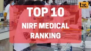 NIRF 2024 Medical Ranking