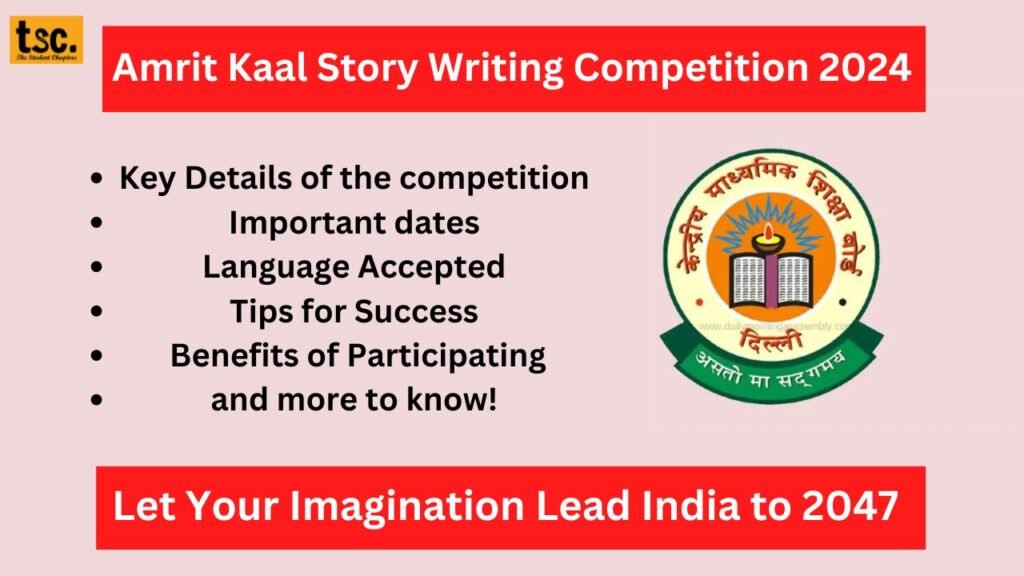 Amrit Kaal Story Writing Competition 2024