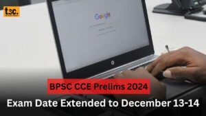 BPSC CCE Prelims 2024