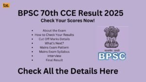 BPSC 70th CCE Result 2025: Check Your Scores Now!