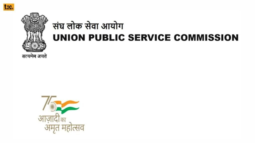 UPSC CMS 2025