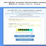 RRB JE CBT 1 Result 2025 Declared