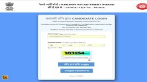 RRB JE CBT 1 Result 2025 Declared