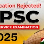 UPSC Civil Services Prelims Exam 2025, UPSC exam 2025, civil services exam, UPSC application form, UPSC exam pattern, UPSC syllabus, UPSC eligibility criteria, UPSC exam dates, UPSC application process, UPSC rejected applications, UPSC appeal process, civil services prelims exam, UPSC exam preparation, UPSC exam tips, UPSC exam strategy, UPSC civil services, union public service commission, UPSC exam notification, UPSC exam schedule, UPSC exam centers, UPSC exam admit card, UPSC exam results, UPSC exam cut off, UPSC exam answer key, UPSC civil services exam 2025, UPSC civil services prelims exam 2025