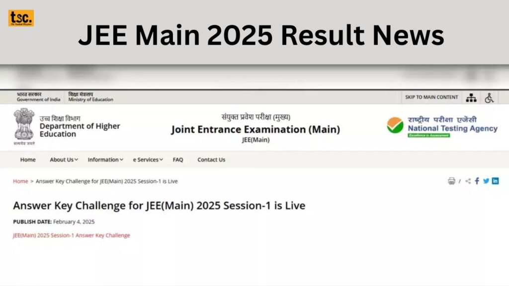 JEE Main 2025 Result News