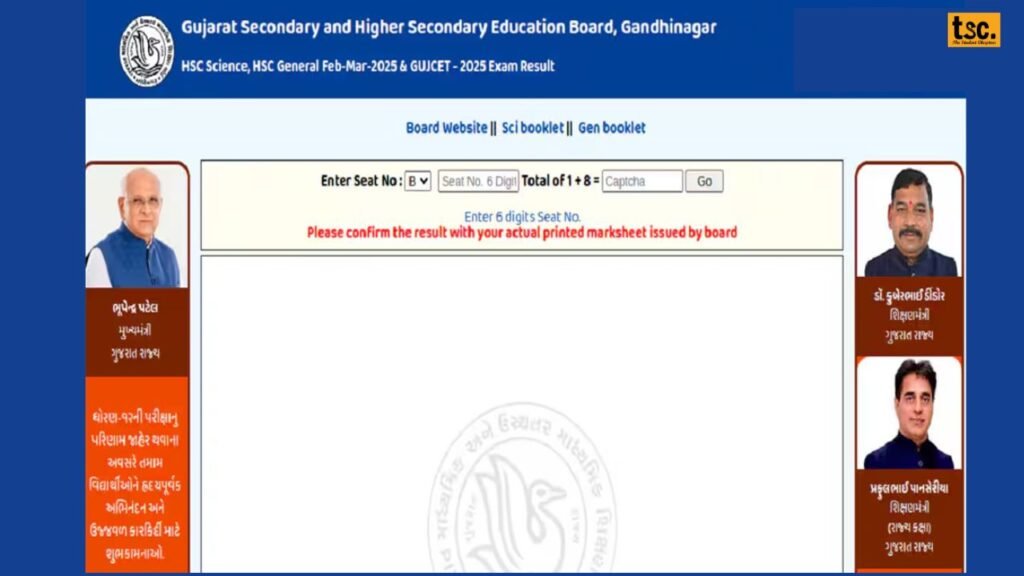GSEB HSC Result 2025 announced: Check your scores now!