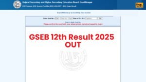 GSEB HSC Result 2025 announced: Check your scores now!