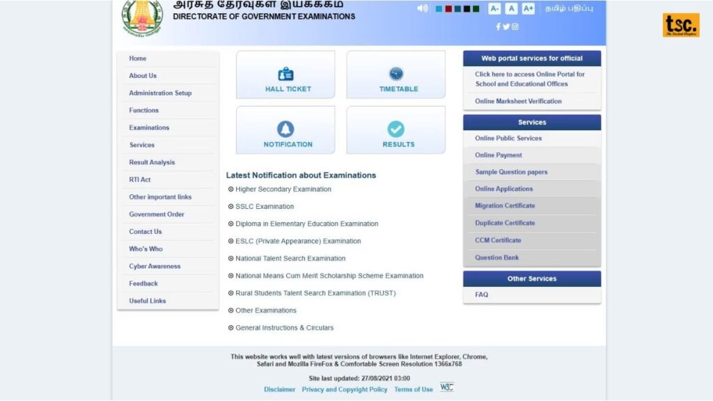 TN SSLC HSE +1 Results 2025