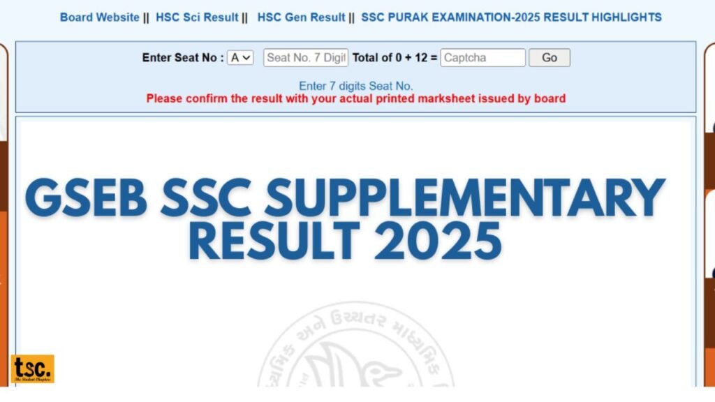 GSEB SSC Supplementary Result 2025 OUT: Check Class 10 Scorecard! 1 GSEB SSC Supplementary Result 2025 OUT: Check Class 10 Scorecard!