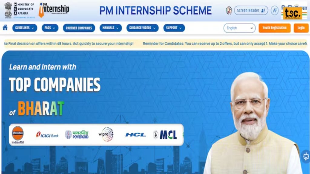 PM Internship Scheme Sees Low Joining Rate: Only 6% of Students Join Companies Against 1.53 Lakh Offers! 